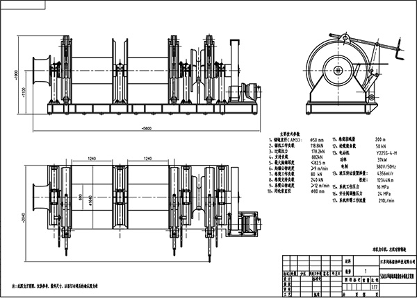 50mm Marine Hydraulic Single Sprocket Double Drum Windlass Drawing.jpg